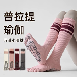 睡眠袜;船袜、隐形袜;运动休闲棉袜