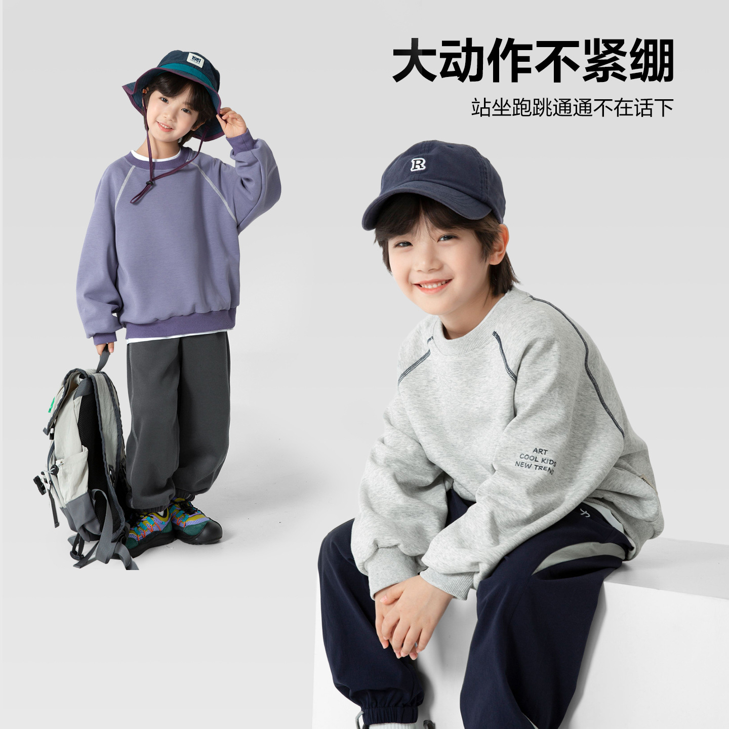Haima's Children's Clothing 2026 Spring and Autumn New Stylish Boys' Spring Outfit Sweatshirt Set Korean Style Two-Piece Set for Older Children Trendy