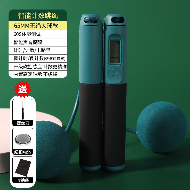 검은 색과 녹색 큰 공