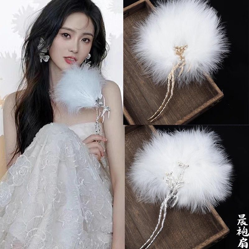 White Feather Fan Dressing Gown Chinese Style Xiuhe Bride Shooting Wedding Wedding Dress Photo Props Ancient Style Dance