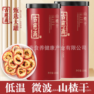�Ŵ��S��ɽ髸��i�r��ɽ�Ȧ�oѬȾ�^����120g���bșʳͬԴ����