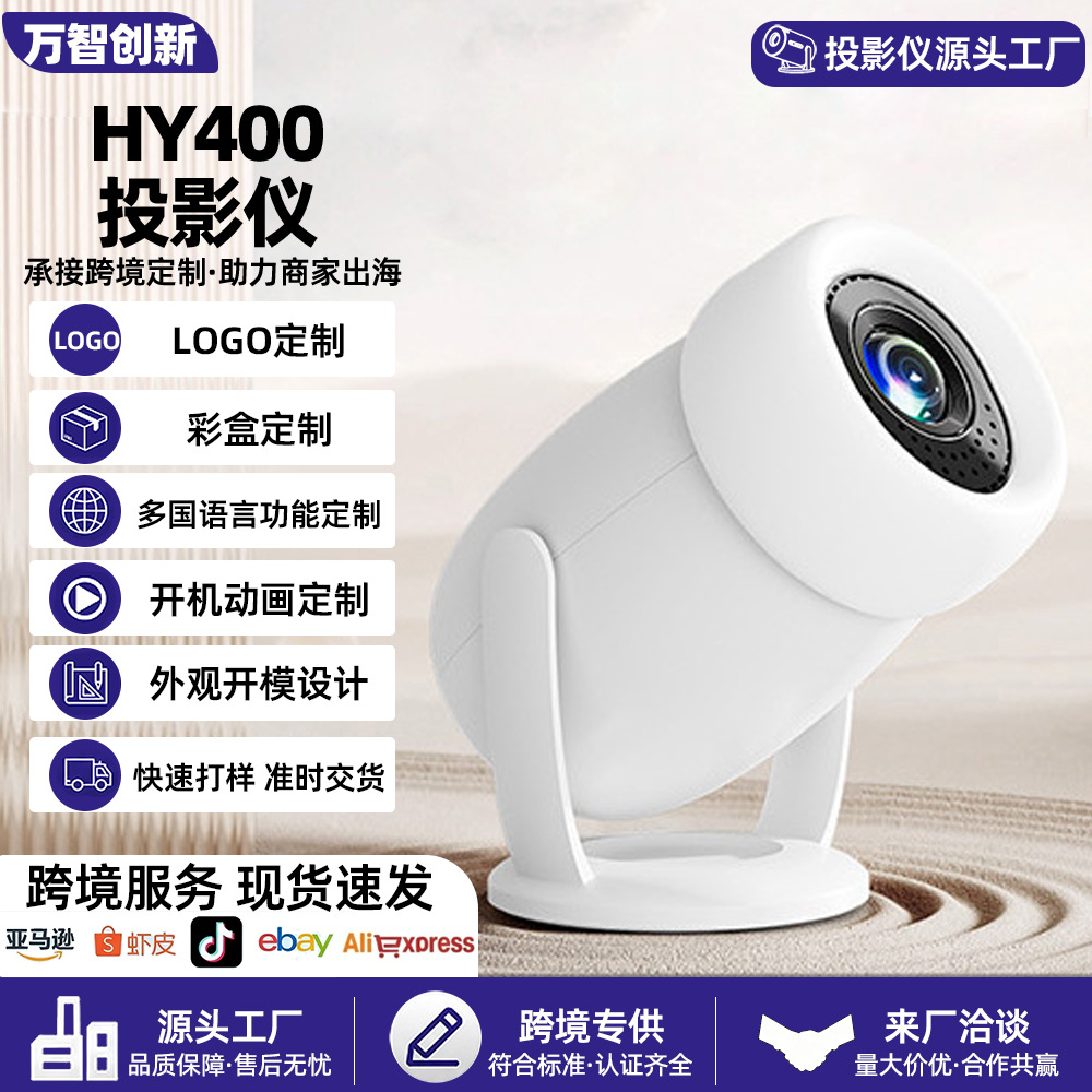 New cross-border projector, home use, 1080p 4K high-definition, wireless mobile phone screen mirroring, mini office and outdoor projector.