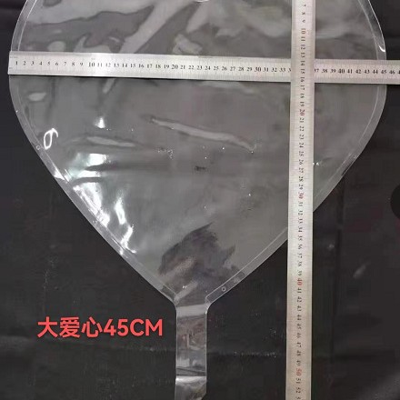 사랑 모양 웨이브 볼