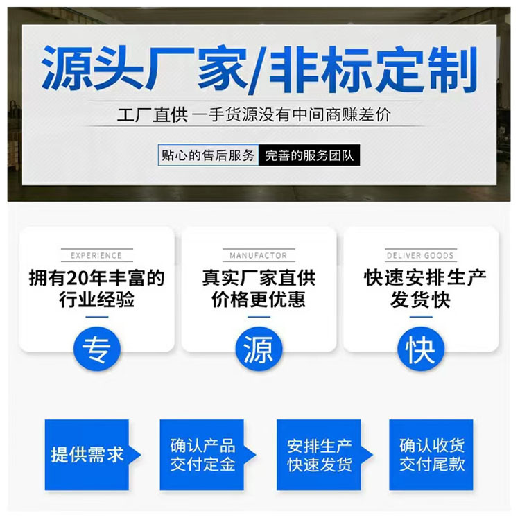 Болт каретный Jia Chuan 4*10