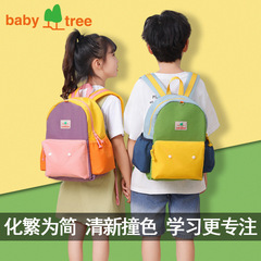 一二三年生の小学生のカバンは四年生から六年生まで軽くてシンプルです。