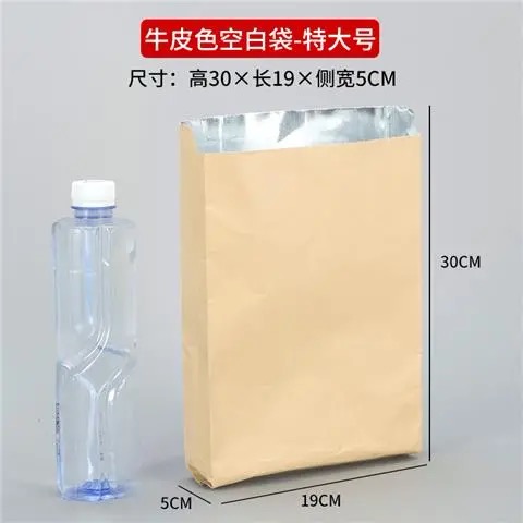 Bolsa de embalaje de barbacoa aislante bolsa de papel de estaño personalizada kebabs para llevar un solo uso chapa frita chapa de chapa