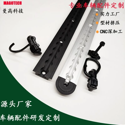 RV slide hanger cargo binding fixed rail aluminum profile universal slide RV
