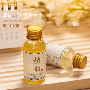 30ml̴퍾Ƶ�һ����ϴ�lˮ��ԡ¶�e�^����Сƿ�bϴ�l¶��ԡ¶���l