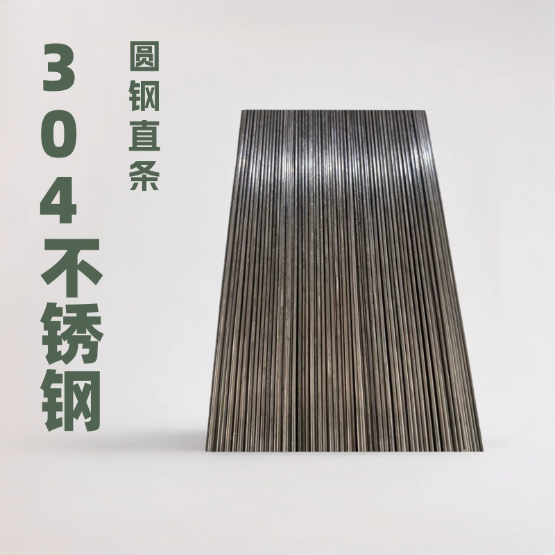 304 нержавеющая сталь круглой формы блестящий сплошной стержень прямой проволоки стальной стержень диаметр 123o45mm
