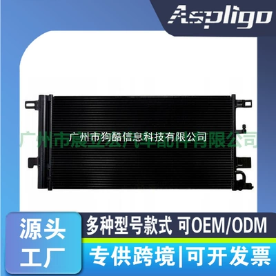 Kondisioner radiatoru air conditioner condenser A6/A6L Q7