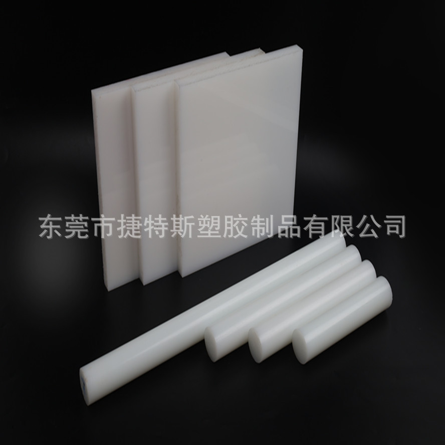 pa6 pa66尼龙板 米黄色尼龙韧棒尼龙条 耐磨pa1010方板聚酰胺加工