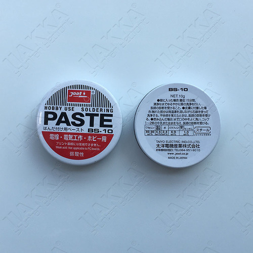 Replaces Japanese goot solder paste BS-10 (10g) weakly acidic flux oil BGA flux paste rosin