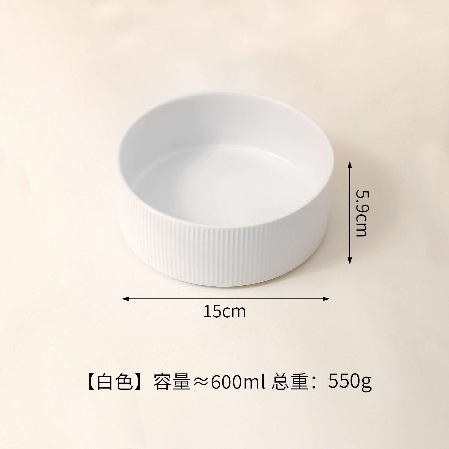 줄무늬 직구 그릇 [매트 화이트]