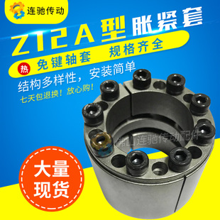 Z12A-140*190��Z12A-150*200��Z12A-160*210��Z12A-170*225�q�o��