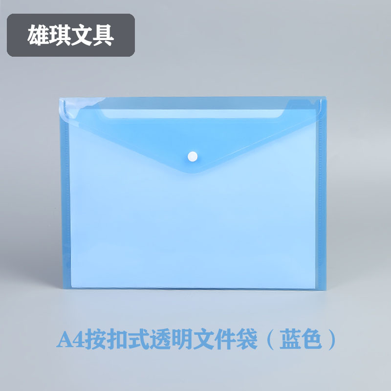 PP bolsa de archivos de hebilla gruesa transparente A4 papel de prueba de estudiantes almacenamiento bolsa de archivos de publicidad impermeable de gran capacidad