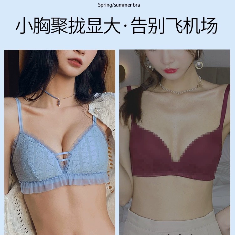 Бюстье/бюстье без шнуров lace Wireless Bralette (подростковая девушка), японский стиль с оборкой, размеры 32/70–38/85 AB