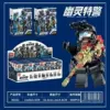 LW90221 Ghost SWAT building blocks