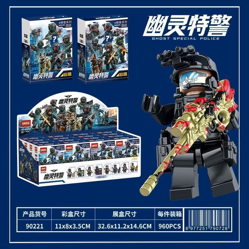 Lw90221 ghost swat building blocks