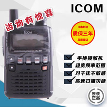 ICOM 艾可慕 IC-R6 手持接收电台宽频段AM/FM接收电台0.1-1309MHz