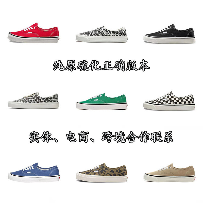 Vans Official Anaheim Checkerboard Men's and Women's Retro Classic Low-Top Canvas Shoes Putian Sneakers Wholesale Original