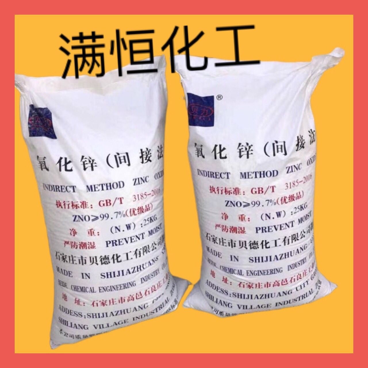 supply Zinc oxide indirect method Zinc oxide 99.7 Large favorably