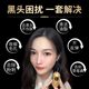 Zheke go to your black head propolis box t area care cleaning shrink pores nasal mask tearing men and women live broadcast
