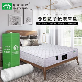 床垫、席梦思;乳胶弹簧床垫;皮艺床