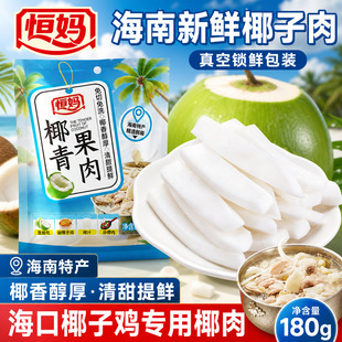 �a��Ҭ��������ں���Ҭ���u���r��Ҭ����հ��b��ʳ�����خa���T