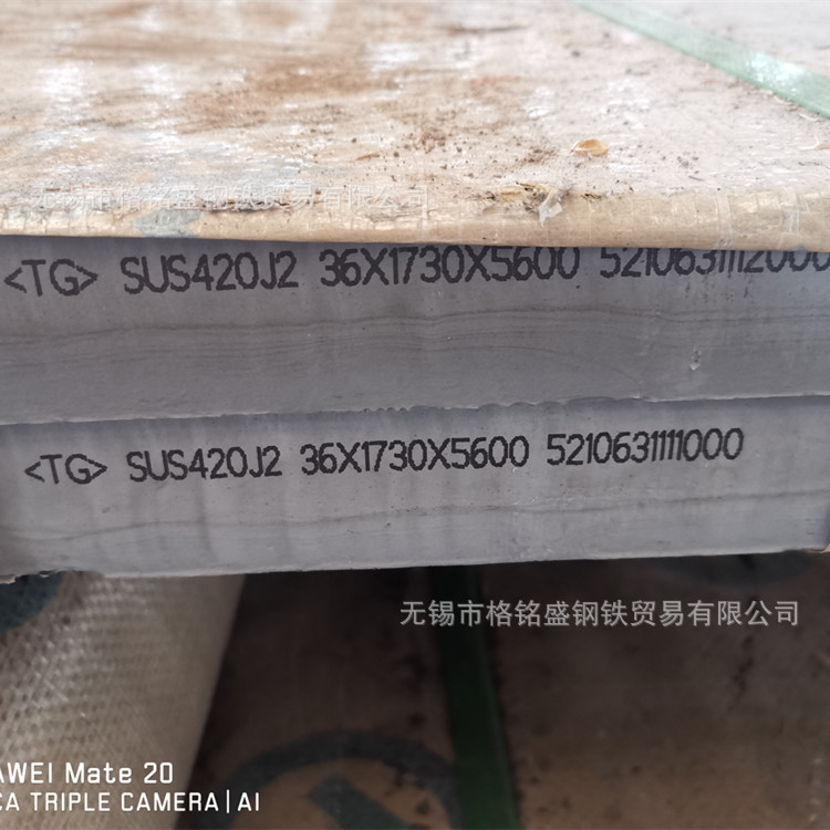420j2 36_副本