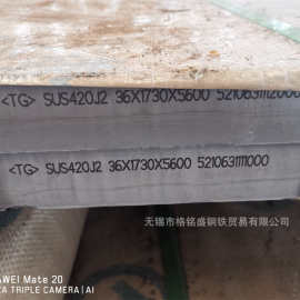 SUS420J2 材质 10mm  1Cr13 厚度 5mm 不锈钢板 马氏体不锈钢材料