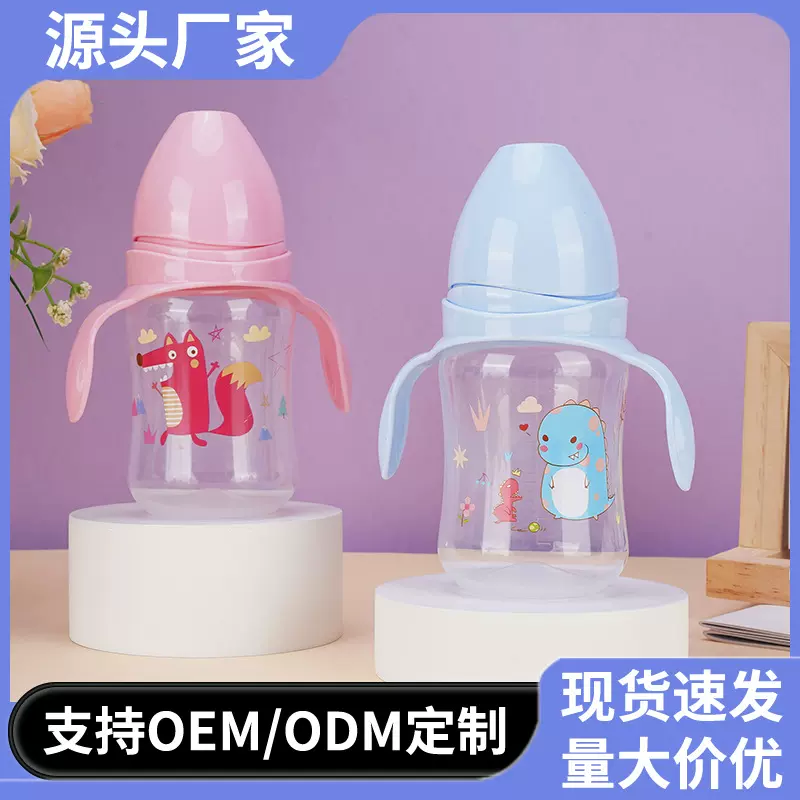 婴儿卡通学饮杯宝宝喝奶吸管杯带手柄防呛耐摔新生儿奶瓶母婴用品