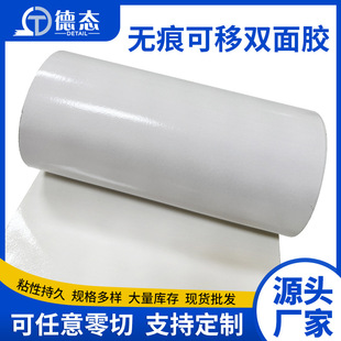 ���l����PET�p���z�o�ۿ����p���z���Ը�ճ�z��ģ�а�Ĥ͸���S��