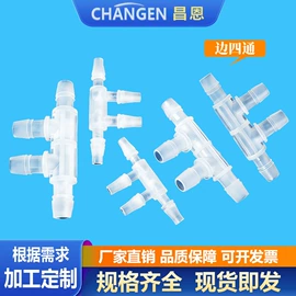 其他管件;三通;异径管
