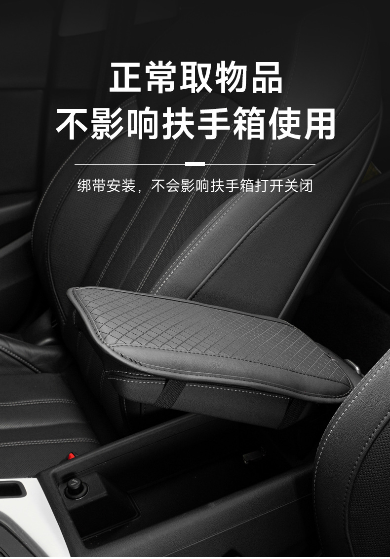 Cross-border car embossed armrest box cushion memory foam booster cushion universal car central armrest box pillow protective cover