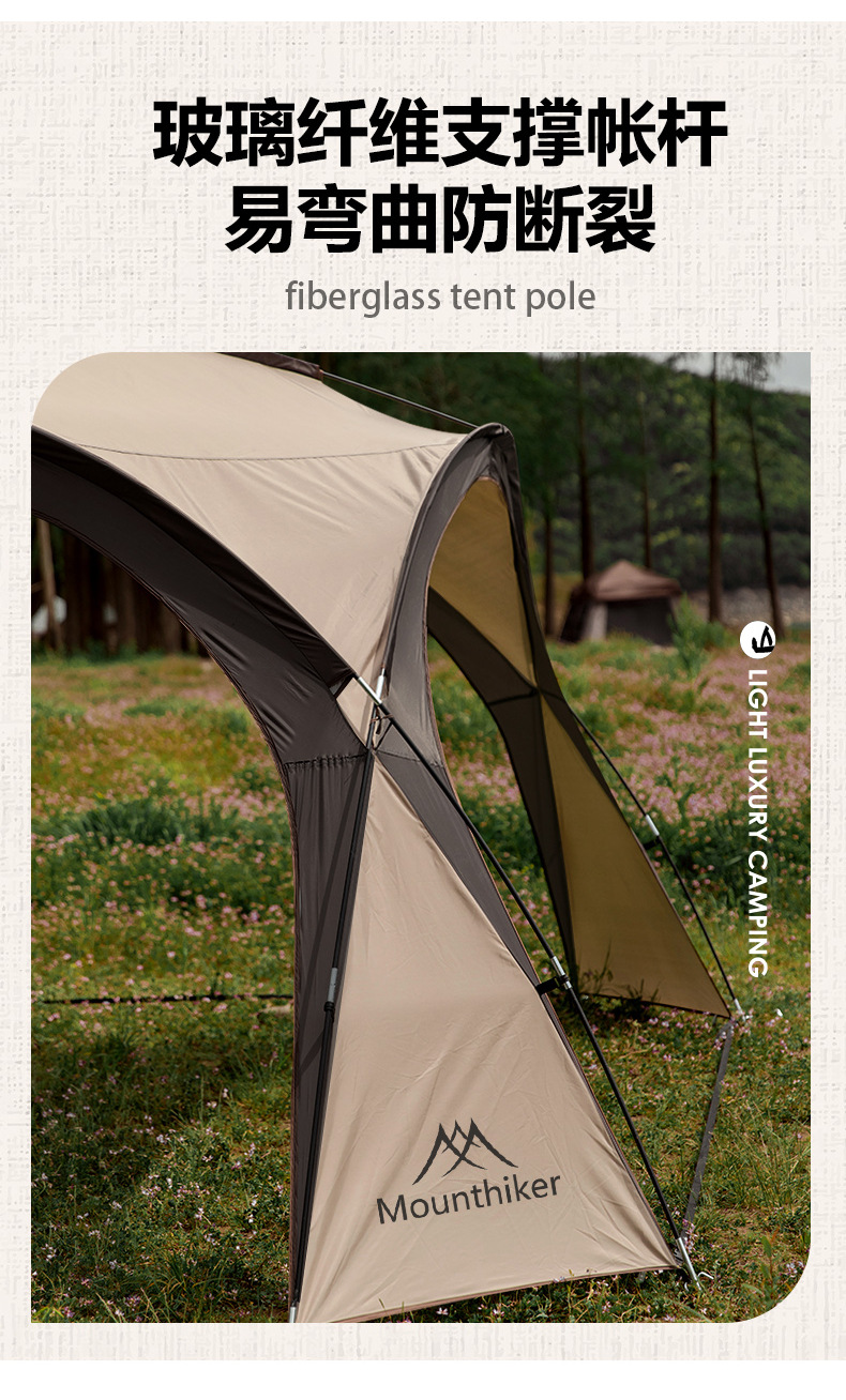 详情模板穹顶-拷贝_04.jpg?x-oss-process=image/format,png