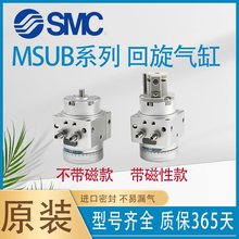 SMC~ƬʽDMSUA/MSUB/MDSUB1/3/7/20/-90°S/180°S