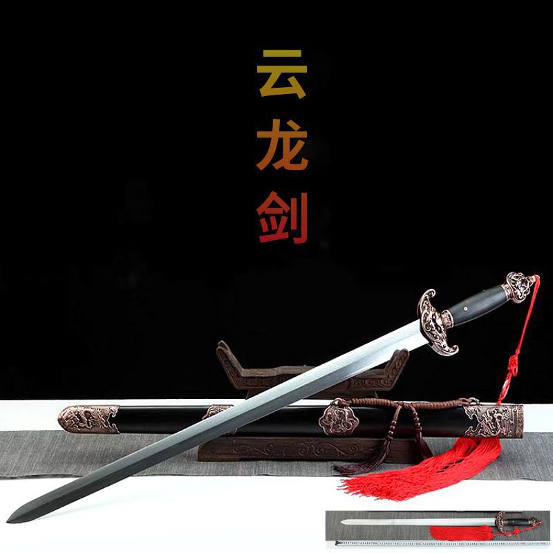 龙泉市刀剑汉剑花纹钢硬剑工艺影视镇宅宝剑一体长剑冷兵器未开刃