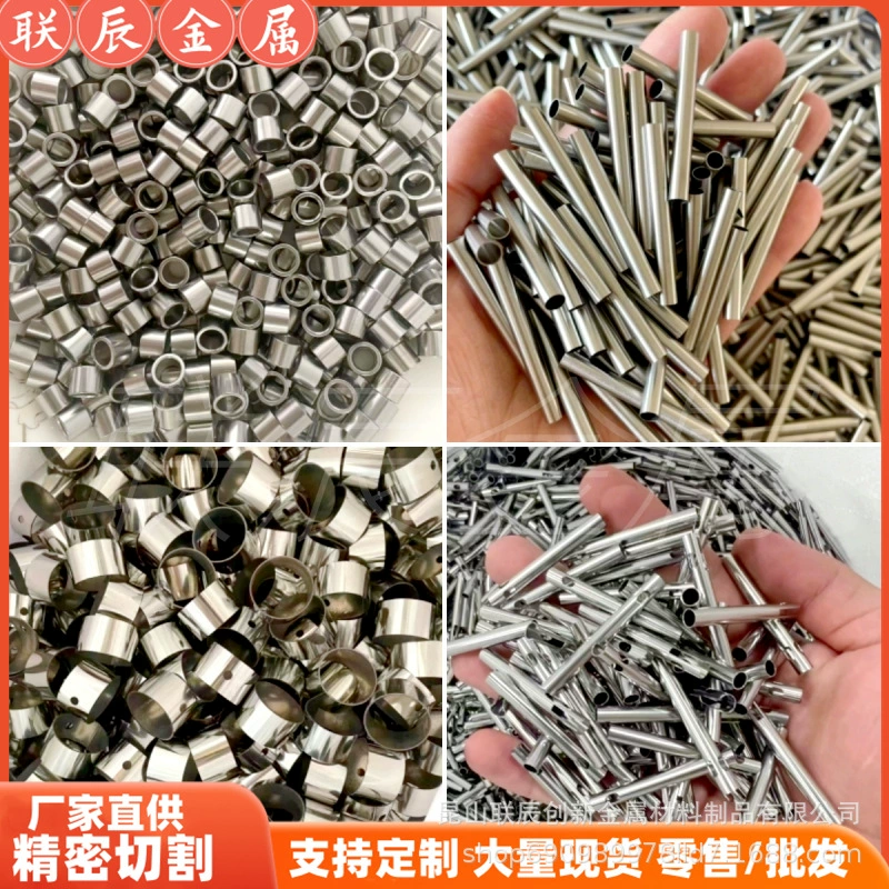 Капиллярная трубка из нержавеющей стали 304. Прецизионная бесшовная трубка 316. Санитарная трубка с внутренней и внешней гладкой обработкой, обработкой без заусенцев и снятием фасок.