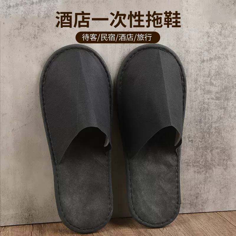 迪贸100双酒店宾馆一次性拖鞋待客室内院可防滑加厚旅行便携