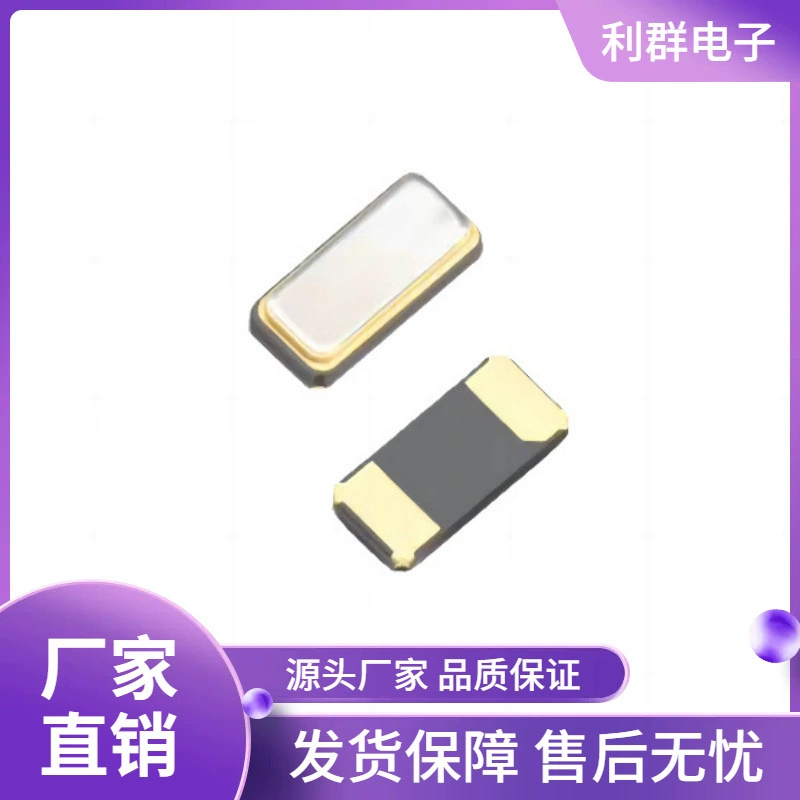 3215 Patch Crystal Extreme 2 Square 32,768 кГц 12,5PF20PPM Electronics Original Supply Spot