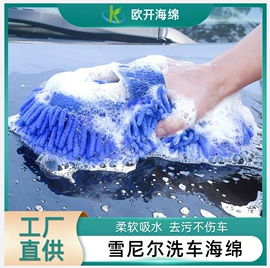 海绵擦;沐浴球浴擦;抹布、百洁布