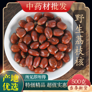 ��ș���ؼ���Ȼ��֦��500g��Ʒ����֦����֦�����۹��A��ľ������
