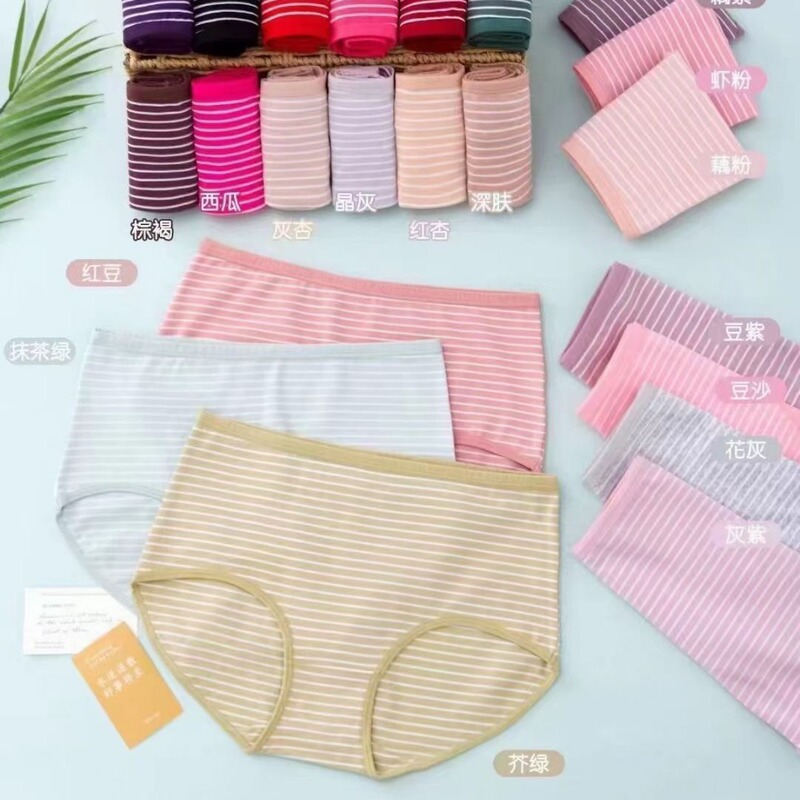 New women's plus size high waist cotton briefs for middle-aged and elderly women fashionable striped comfortable breathable underwear for women