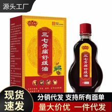 �S�����l�ΰ�̩���߹�ʹ�澏��15ml���l