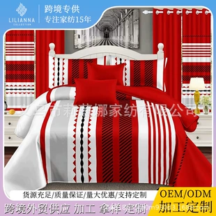 (Cross-border trading), extra large set, sheet, duvet, cloth, bedding