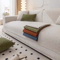 Snail sofa cushion three-dimensional woven solid color sofa cover universal pad for all seasons modern minimalist anti-slip sofa cover