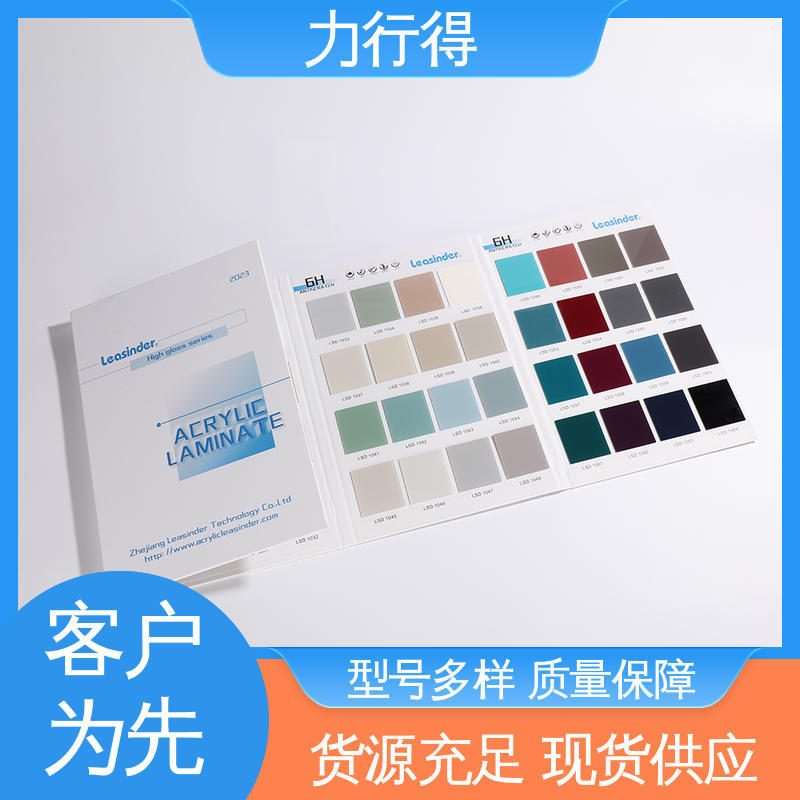 优质供应 使用寿命长 亚克力板背景墙 绝缘 力行得