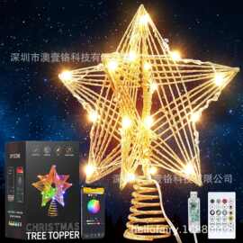 跨境电商亚马逊热卖APP智能RGB全彩圣诞节日装饰多角星圣诞树顶星