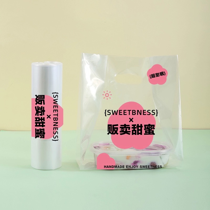 一次性塑料手提打包袋子外卖烘焙蛋糕面包点沙拉食品透明包装定
