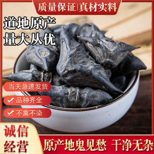 Ұɽ�����p ��Ҋ�� ����� �F��� ��؛500g�˰��]��؛��؛